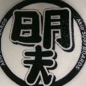 Akio Surfboards